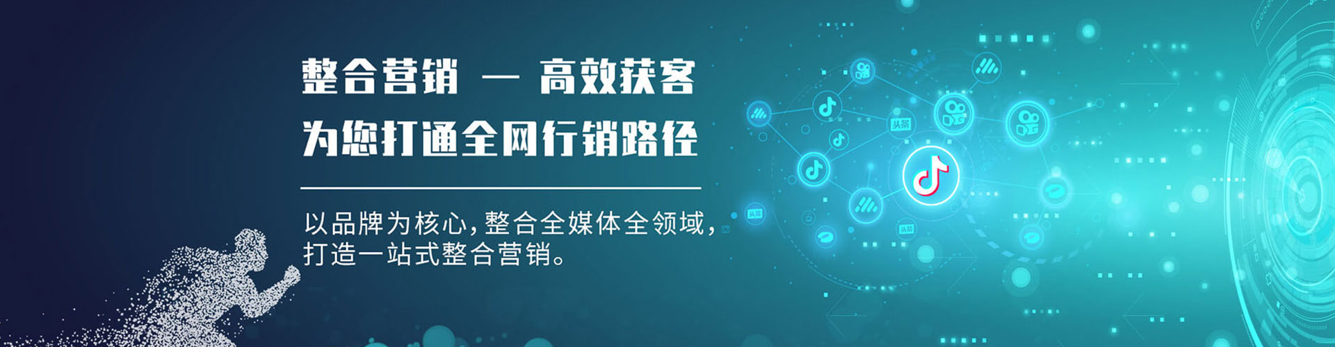 垦利sem服务