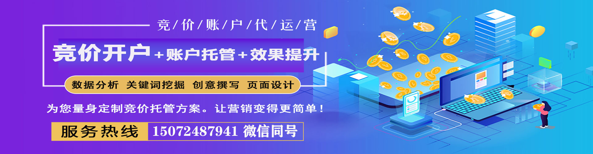 垦利百度充值返点